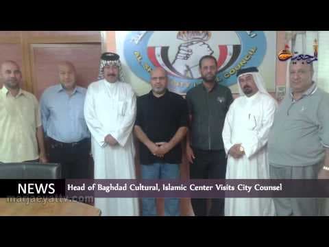 News & events Dhu al-Qida 19th -1436
