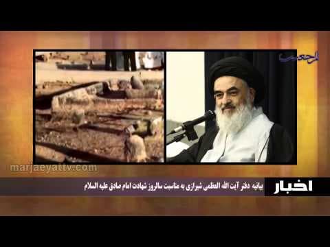 اخبار ورویدادها 26  شوال   1436 - دیدارهای روزانه حضرت آیت الله العظمی سید صادق شیرازی