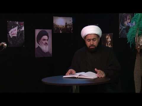 #ثقافة_عاشوراء_الحلقة_6