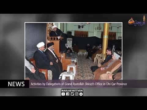 #Daily News11 of Jumada Al-Awwal