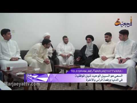 افق المرجعیة-  طلبة العلوم الدينية من الكويت يزورون سماحة المرجع الشيرازي