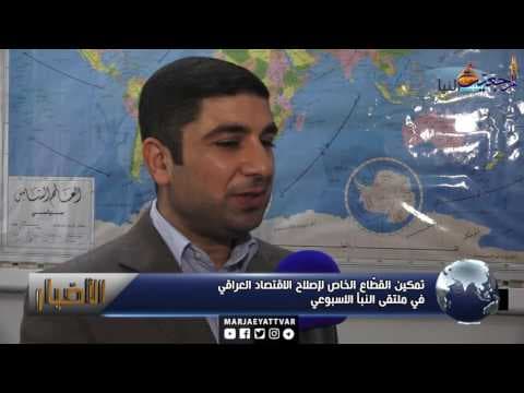 الأخبار والأحداث 19 رجب الأصب 1438