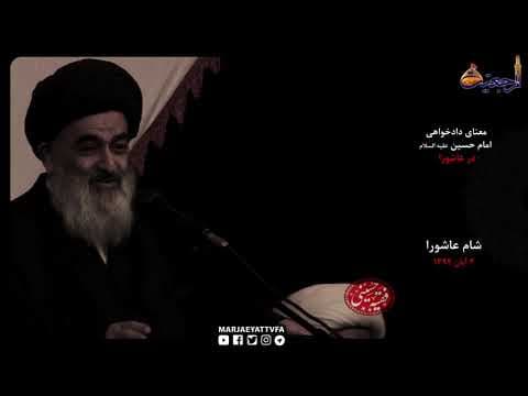 🎥 فقیه حسینی