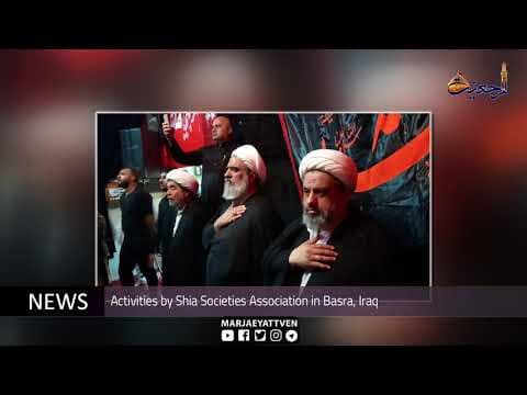 #Daily News, Muharram 25