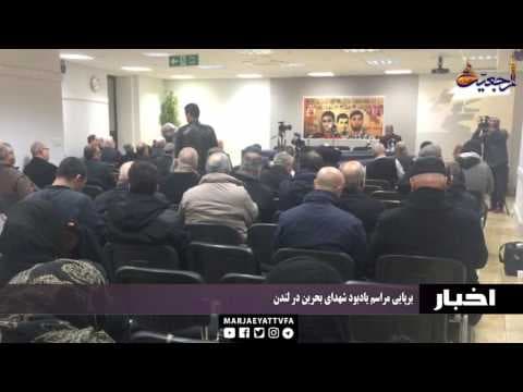 اخبار و رویدادها 24 ربیع الثانی 1438