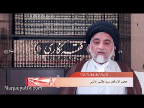 افق مرجعیت - انتشار مجموعه دروس خارج فقه آیت الله العظمی شیرازی
