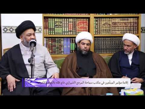 🌐#افق_المرجعیة