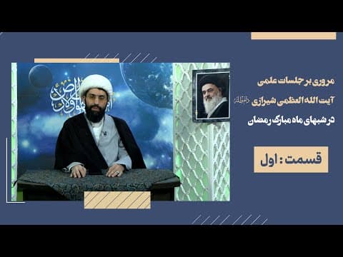 🔸قسمت اول🔸