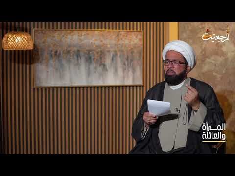 المرأة و العائلة 45