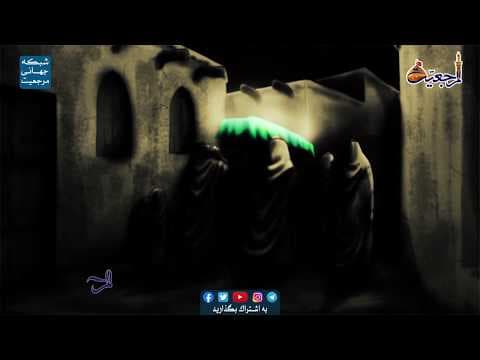 کلیپ ویژه ایام فاطمیه
