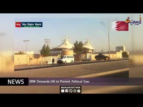 News & Events Rabi Al-Thani 19th 1438