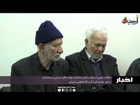 #اخبار روزانه 11 ربیع الثانی