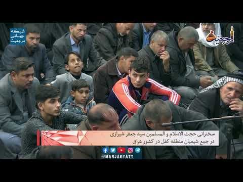 🌐#افق_مرجعیت