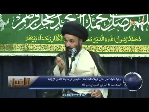 #الأخبار اليومية 10 ذي القعدة الحرام 1442