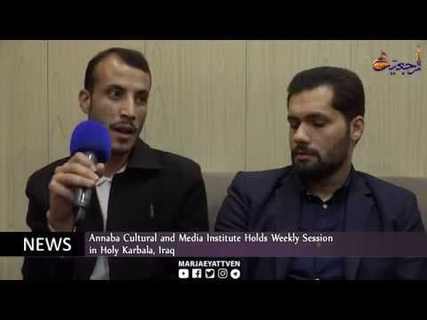 #News & Events Rabi Al-Thani 15 th 1439