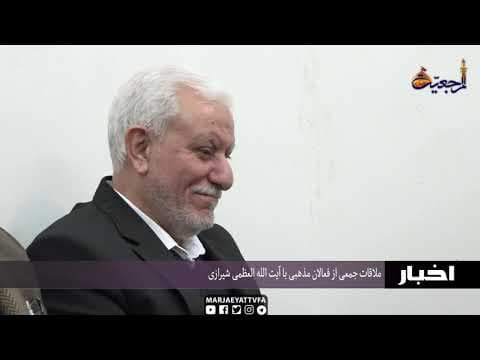 #اخبار و رویدادها 25 ربیع الاول