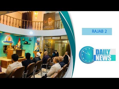 🔹#Daily_News , 2 RAJAB 1447