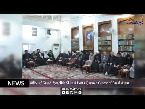News & Events Jumada Al-Awwal 12th 1438