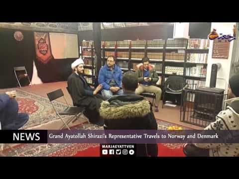 News & Events Jumada al-Thani 3th 1438
