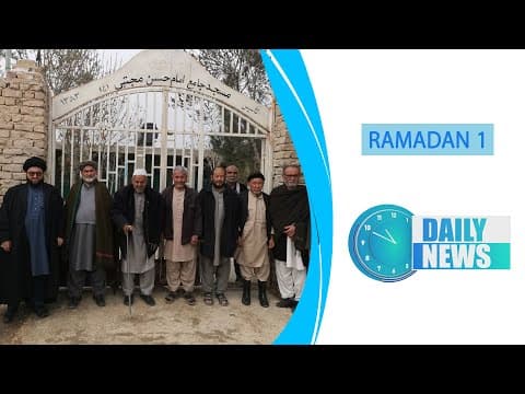 🔹#Daily_News , 1 RAMADAN 1445