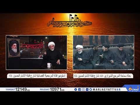 فضيلة الشيخ جلال معاش 3 الأربعين الحسيني 1448