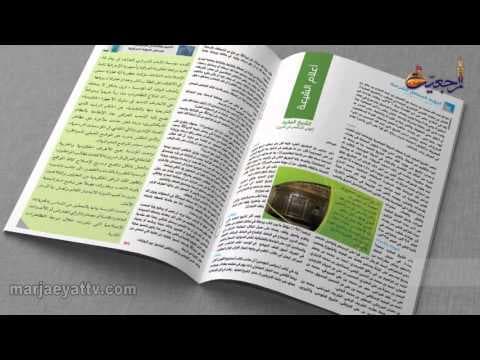 اخبار ورویدادها 15 ذیحجة 1436 - دیدارهای روزانه حضرت آیت الله العظمی سید صادق شیراز