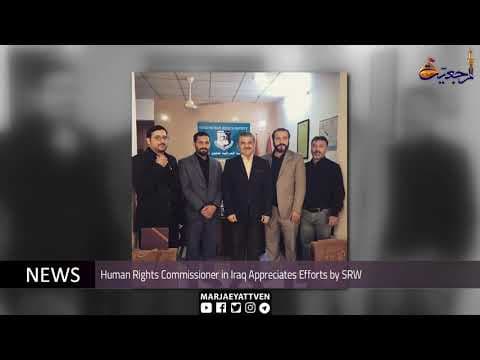 #Daily News, Ramadan27