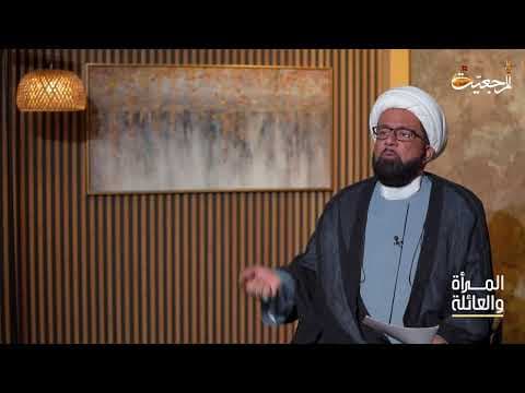 المرأة و العائلة 11