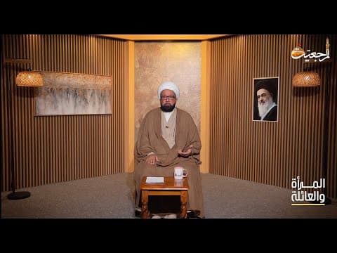المرأة و العائلة 19