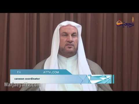 Marjaeyat Horizon- Iraqi pilgrims meet Grand Ayatollah Shirazi in holy Qom, Iran