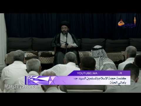 افق المرجعیة --زیارة قافلة من الزائرین العراقیین من مدینة الحلّة بسماحة المرجع الشیرازي دام ظله