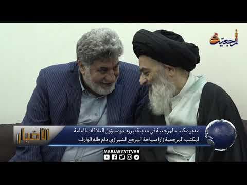 #الأخبار اليومية 05محرم الحرام