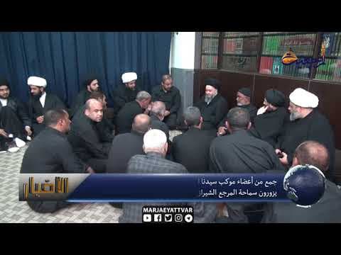 #الأخبار اليومية 30 محرم الحرام