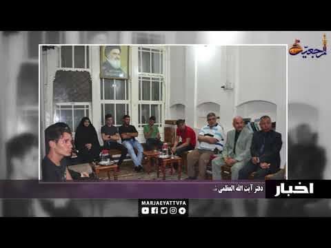 #اخبار و رویداده25 محرم الحرام 1439
