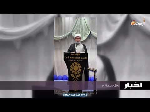 #اخبار روازنه 13 ذی القعده 1442