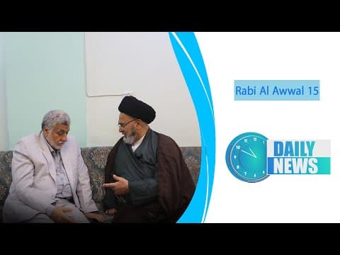 🔹#Daily_News , ،15Rabi Al Awwal 1446