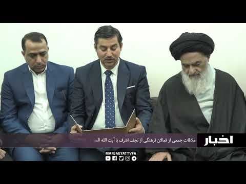 اخبار روزانه 15 جمادی الثانی