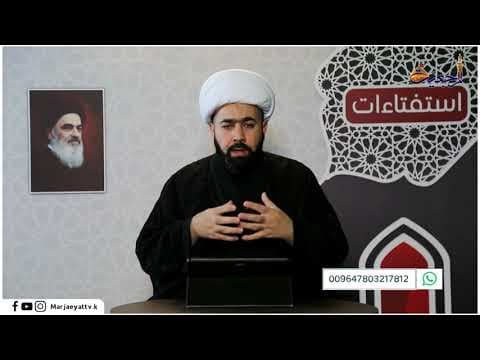 #استفتاءات 19 محرم الحرام 1442