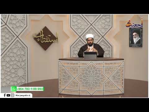 استفتاءات 10 رجب الاصب #1442