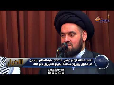 #الأخبار والأحداث07جمادى الأولى1439