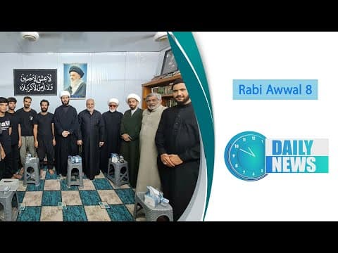 🔹#Daily_News , ،8 Rabi Awwal 1446