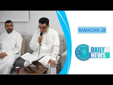 🔹#Daily_News , 28 RAMADAN 1445