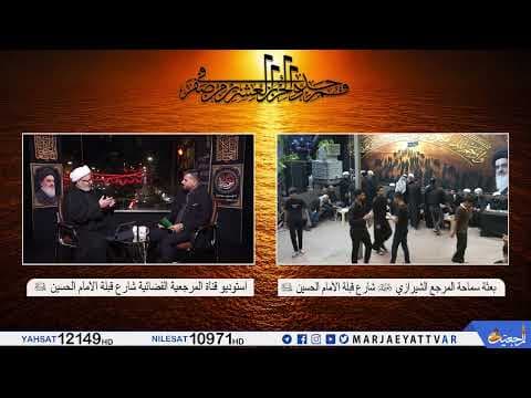 فضيلة الشيخ مرتضى معاش 4 الأربعين الحسيني 1448