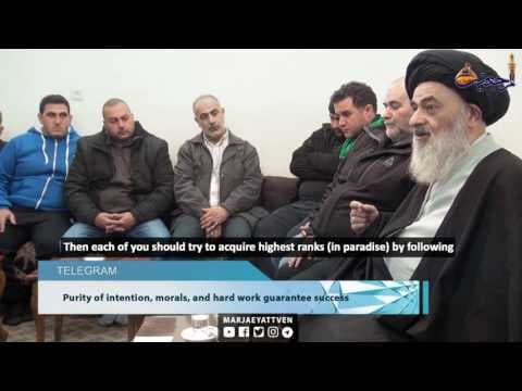 Marjaeyat Horizon - Shias from Southern Lebanon meet Grand Jurist