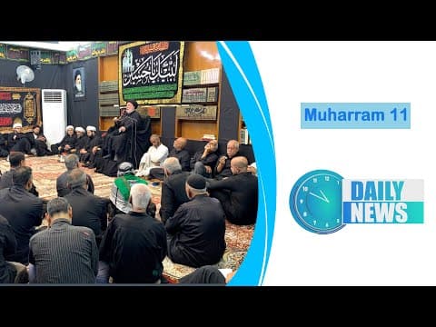 🔹#Daily_News ,Muharram 11