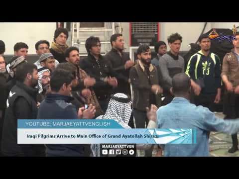 Marjaeyat Horizon - Pilgrimage Caravans Meet Grand Ayatollah Shirazi