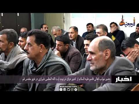 اخبار و رویدادها 13 ربیع الثانی