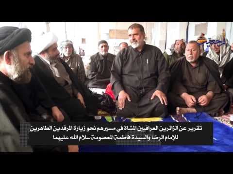 افق المرجعیة- کلمة حجة الإسلام والمسلمين السيد جعفر الشيرازي بجموع الزائرين العراقیین