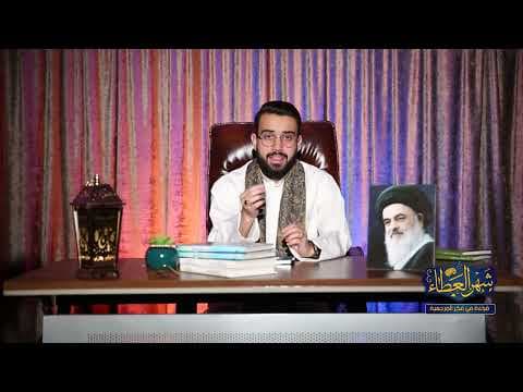 شهر العطاء 16