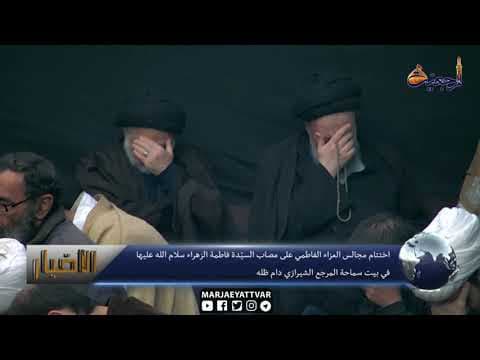 #الأخبار اليومية 14 جمادي الأولى